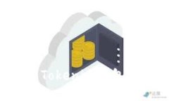 如何操作Tokenim钱包：全面指南