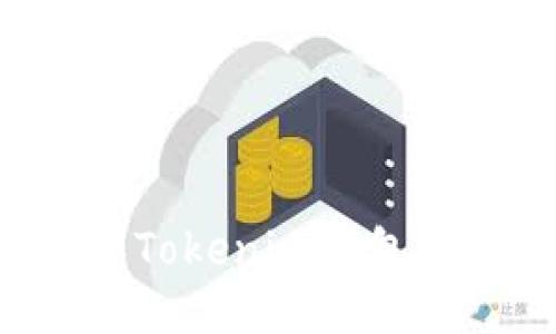 如何操作Tokenim钱包:全面指南