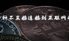 中币交易所（ZB.COM）是一个提供数字货
