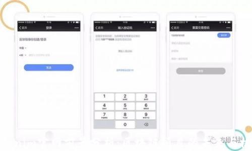 Tokenim官网前景分析:区块链项目的未来与机遇