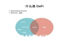 Tokenim平台为何没有登录页面？详细解