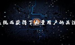 TokenIM Shib 是近年来在加密货币市场中