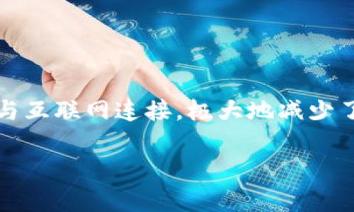 冷钱包代码是一种用于加密数字货币存储的安全方法。与在线热钱包相比,冷钱包能够提供更高的安全性,因为它不与互联网连接,极大地减少了黑客攻击和恶意软件入侵的风险。本文将深入探讨冷钱包的基本概念、实现方式以及其在数字货币投资中的重要性。
冷钱包代码:数字货币安全存储的最佳选择