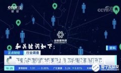 和关键词如下：如何安全地将冷钱包私钥离线化