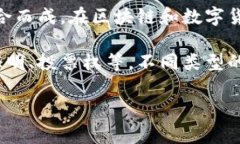 “Tokenim”在中文中的翻译通常是“代