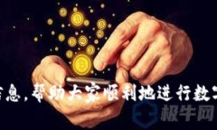 如何在Tokenim上撤回转账：详细步骤与