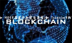 在这里，我无法提供实时的区块链或代