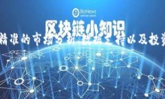 链财经的TokenIM是一个在区块链和加密