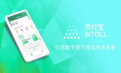    如何删除或恢复 Tokenim 钱包中的代币