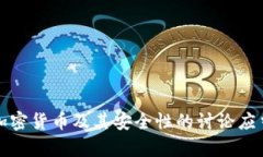 提示：由于我不能提供与黑客行为有关
