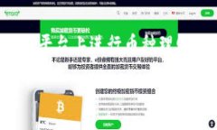 tokenim 是一个流行的区块链项目，允许