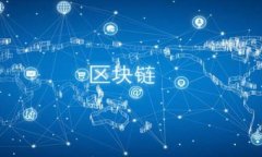  数字货币冷钱包的全面解析与选择指