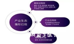 如何查找Token IM后3位信息：详细指南