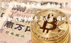 恭喜发财 tokenim 是当前区块链和加密货