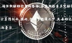   如何找回Tokenim钱包的助记词？ /  g