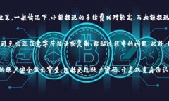   如何从 Tokenim 提现 TRX 钱包中的资金