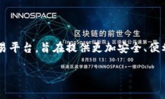 三大所TokenIM是近年来在区块链和数字