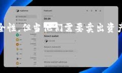 转到冷钱包的币怎么卖出是一个在加密