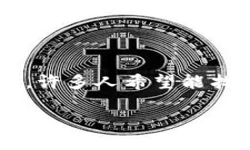 btok官网版最新版本是众多用户在搜索引擎中频繁使用的关键词,许多人希望能找到最新的应用版本和相关信息。下面是符合大众和及相关关键词。
btok官网版最新版本下载及使用指南