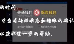   火币ETH如何提到Tokenim钱包：详细指南