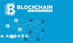   Tokenim支持的货币及其相关信息详解