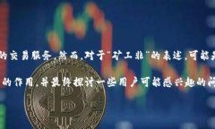 Tokenim是一个数字资产的交易平台，面