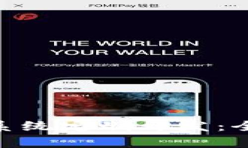 如何进行Tokenim系统定制开发:全面解析与实用指南