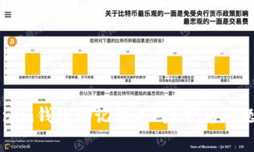 为什么Tokenim钱包助记词不对?常见问题及解决方案