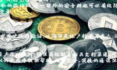   解决TokenIM密码未更改问题的终极指南