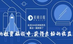   如何激活Tokenim中的币：全面指南 /