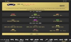 Tokenim钱包如何帮助用户实现财富增值