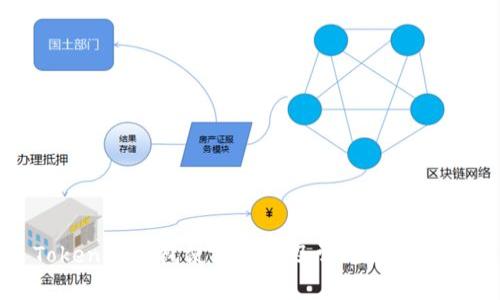 Tokenim钱包使用教程及常见问题解答