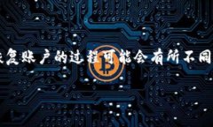 Tokenim是加密货币领域一个相对较新的