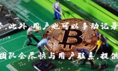   Tokenim断网状态下的使用指南：能够无