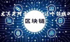 冷钱包提币一直没到账这个问题在加密