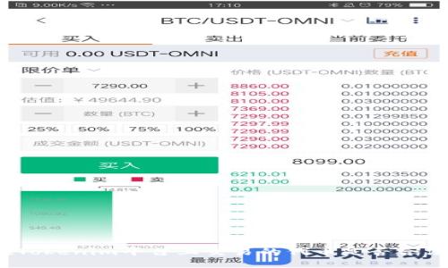 在Tokenim平台上交易的代币是否合法?