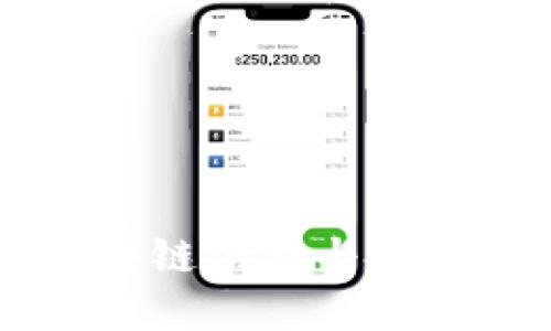 Tokenim陈源:区块链创新与数字资产管理的未来