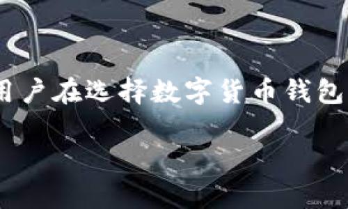 Tokenim钱包是一款旨在为用户提供安全、便捷和高效的数字货币管理工具的钱包应用。随着区块链技术和数字货币的快速发展,很多用户在选择数字货币钱包时,对于观察钱包功能的需求日益增加。接下来,我们将深入探讨**Tokenim钱包**是否具有观察钱包功能,并对相关问题进行详细分析。
Tokenim钱包的观察钱包功能详解