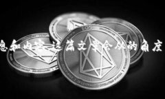 在这里，我将为您提供关于“tokenim下