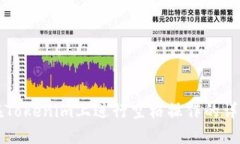如何在Tokenim上进行空格操作的详细指