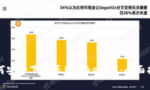 如何安全下载正版TokenIM:全面指南