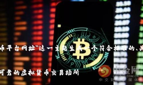 基于您的请求,我将为