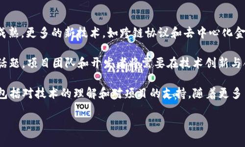 Tokenim 是一种数字资产，它提供了许多功能，包括金融交易和智能合约等。在区块链的世界中，Tokenim 正在得到越来越多的关注。其繁忙的特点主要体现在网络活动、交易频率和用户交互等方面。随着时间的推移，人们对 Tokenim 的理解和使用方式也在不断演变，这使得它在加密货币和区块链领域占据了重要的一席之地。

### Tokenim的繁忙现象解析

在讨论 Tokenim 的繁忙现象之前，我们需要了解 Tokenim 的定义和基本功能。Tokenim 是基于区块链技术的数字资产，通常用于特定的生态系统中，可以作为交易媒介或实现智能合约等功能。随着区块链技术的普及，Tokenim 的使用频率不断上升，从而导致了其网络的繁忙状态。

首先，Tokenim 的繁忙状态源于其用户数量的增加。越来越多的用户开始关注和进入加密货币市场，Tokenim 作为一种新兴的数字资产，自然吸引了大量的用户进行交易和投资。这种用户的迅速增长，导致了高频率的交易活动，使得网络负载加重，从而导致繁忙现象的出现。

其次，Tokenim 还受到市场行情波动的影响。当市场行情向好时，用户会积极买入 Tokenim，从而导致交易量上升；而当市场出现不稳定的迹象时，用户则可能大量抛售，这种恐慌行为也会加剧网络的繁忙。在此过程中，Tokenim 的流动性和用户参与度被进一步提升，形成一种良性循环，甚至会因大量的交易请求而导致网络拥堵。

### 用户如何应对Tokenim的繁忙状态

面对 Tokenim 的繁忙状态，用户可以采取一系列措施来他们的交易体验。首先，用户应选择高效且稳定的交易平台，这些平台通常会有更好的处理能力，能够有效减少网络拥堵的影响。其次，用户可以选择在交易高峰期之外进行交易，这样可以避免高频次的交易请求导致的延迟。

同时，用户还可以利用一些工具来监控网络状态，及时选择最佳交易时机。例如，有些平台提供实时交易量和网络负载数据，用户可以根据这些信息调整交易策略。此外，用户还可以考虑使用限价单，当市场价格达到用户设定的条件时自动执行交易。

对于那些对技术较为熟悉的用户来说，他们可以尝试参与社区的活动，了解最新的技术动态和信息，从而获取更多关于 Tokenim 的使用经验和技巧。无论如何，始终保持对市场动态的关注和警惕是必不可少的。

### 相关问题

为了更好地理解 Tokenim 的繁忙现象，我们提出以下几个相关问题：

1. **Tokenim的背景是什么？**
2. **Tokenim在市场中的位置如何？**
3. **如何提高Tokenim的交易效率？**
4. **Tokenim繁忙状态对用户的影响是什么？**
5. **未来Tokenim的发展趋势如何？**

#### Tokenim的背景是什么？

Tokenim 背后的技术架构和经济模型是理解其存在的重要基础。Tokenim 通常基于公链、私链或联盟链构建，利用区块链技术进行透明的资产交易。在历史上，许多 Tokenim 是为特定的项目或服务而设计，从而提供了具有特定功能的生态体系。通过发行 Token，项目可以吸引投资者并激励用户参与。

Tokenim 的创建通常伴随着 ICO（首次代币发行）或其他融资方式，目的是为了获得足够的资金支持项目发展和市场推广。在这种背景下，Tokenim 不仅仅是一种投资工具，还是项目团队与用户之间的桥梁。通过持有 Token，用户可以享受到项目的增值以及可能的收益分配。

综合来说，Tokenim 的背景不仅仅关乎技术本身，更是与其发起的项目、社区和用户反馈等多个因素密切相关。这种多层面、动态化的特性使得 Tokenim 成为一个可以不断发展的资产，而用户对其的需求与理解则推动了其生态的建设和完善。

#### Tokenim在市场中的位置如何？

Tokenim 在市场中的位置由多种因素决定，包括市值、交易量、用户基础和技术创新等。随着加密市场的发展，Tokenim 的市值和受欢迎程度也在不断变化。一些较为知名的 Tokenim，例如以太坊（ETH）和比特币（BTC），在市场中具有无可争辩的领导地位，而新兴的 Tokenim 则往往在品牌、技术或应用场景上面临挑战。

同时，Tokenim 的流动性和交易量也是评估其市场位置的重要指标。通常情况下，流动性高的 Tokenim 更容易受到用户欢迎，并且在市场波动时表现得相对稳定。此外，各种技术创新，如 Layer 2 解决方案、跨链协议等，使得 Tokenim 在激烈竞争的市场中脱颖而出，吸引更多的用户和投资者。

可以看到，Tokenim在市场中的位置不仅与其自身的技术背景相关，也受到市场需求和趋势的影响。随着区块链行业的快速发展，Tokenim 必须不断创新，以确保其在市场中的竞争力和生命力。

#### 如何提高Tokenim的交易效率？

为了提高 Tokenim 的交易效率，用户和开发者可以从多个方面入手。例如，智能合约的执行效率可以有效减少交易确认时间，达到提高整体交易速度的效果。此外，采取 Layer 2 解决方案和侧链技术也是一种可行的方法，通过将部分交易转移到链下进行处理，降低主链的负担，从而提高处理速度。

用户在选择交易平台时，也可以关注其交易处理能力和效率。在高交易量的时段，选择支持更高并发交易的交易所将有助于提高交易速度。此外，限价单的使用也能够降低因为网络拥堵而导致的交易延迟。

在整个区块链生态中，为了实现更高的效率，Tokenim 的社区和开发者也在不断努力，以技术演进为手段，通过更新和维护网络协议，从而提升网络的整体性能。最终，这些努力都将为用户创造出更顺畅的交易体验。

#### Tokenim繁忙状态对用户的影响是什么？

Tokenim 的繁忙状态对用户的影响深远而复杂。首先，在网络繁忙时期，用户可能会面临交易延迟和费用上涨的问题。在区块链网络中，当交易请求数量超过处理能力时，用户的交易可能会排队，导致确认延迟，甚至可能因为网络过载而无法完成交易。这种情况让用户在追求快速交易时感到不便，尤其是在市场剧烈波动的时刻。

其次，交易费用的上涨也是一个显著问题。当网络繁忙时，交易费用会随之上涨，用户为了确保其交易能够得到及时处理，往往需要支付较高的费用。这对小额交易用户来说，可能会造成不小的经济负担。斩仓和错过交易机会等情况层出不穷，使得用户在活跃市场中逐渐感到疲惫。

不过，繁忙状态也表明了 Tokenim 的活跃程度，用户的参与度为其提供了动力。虽然网络繁忙给用户带来了挑战，但同时也显示了数字资产市场的蓬勃发展和广泛的用户基础。用户需要做好准备，适应市场变化和技术发展，以提升其交易策略，维护自身的投资利益。

#### 未来Tokenim的发展趋势如何？

对于 Tokenim 的未来发展，有几个趋势值得关注。首先，我们可以预见到的是技术的发展将继续推动 Tokenim 的创新。随着区块链技术的逐步成熟，更多的新技术，如跨链协议和去中心化金融（DeFi）应用，将为 Tokenim 带来新的机会。这些技术不仅可以提升交易效率，还有可能扩展 Tokenim 的应用场景，使之服务于更广泛的用户。

其次，市场法规的逐渐完善也将影响 Tokenim 的发展轨迹。随着各国政府和监管机构逐渐建立起相关政策，Tokenim 的合规性将成为一个重要话题。项目团队和开发者将需要在技术创新与合规运营之间找到平衡，以确保在法律框架内，为用户提供优质的服务。

最后，社区的参与和用户教育是 Tokenim 未来发展的基石。一个健康发展的生态系统需要用户的积极参与和互动，这不仅体现在交易行为上，还包括对技术的理解和对项目的支持。随着更多用户开始参与 Tokenim 的生态建设和社区活动，整个市场的稳定性和发展潜力也将大为提升。

自动生成的内容和结构使得该文档在用户搜索时具备较强的可读性和搜索特征，方便了广大用户获取他们所需的 Tokenim 相关信息。
