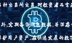     怎么充值TRON币？详解充值流程与注