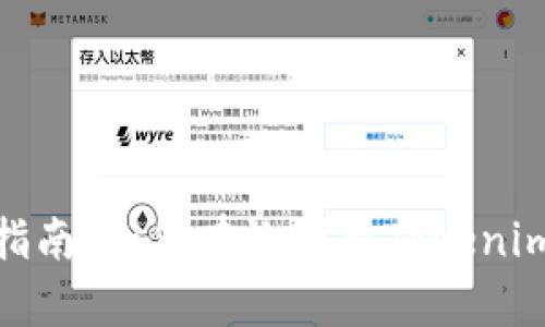 Tokenim使用指南:如何有效利用Tokenim进行在线交易