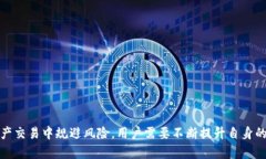 mutokenim有没有交易密码/mutokenim, 交易密
