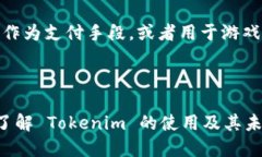 注意：由于此类内容涉及金融技术和代