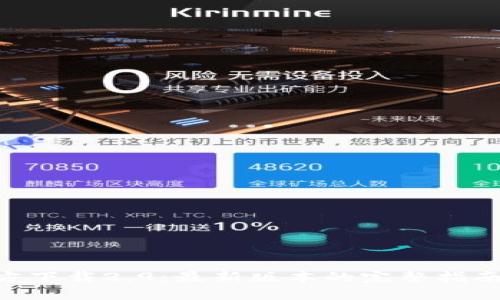 Tokenim官方下载2.9:最新版本的完整指南与使用技巧