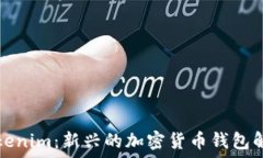   了解Tokenim：新兴的加密货币钱包解决