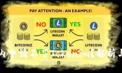 为什么国内申请不了Tokenim？解析与解